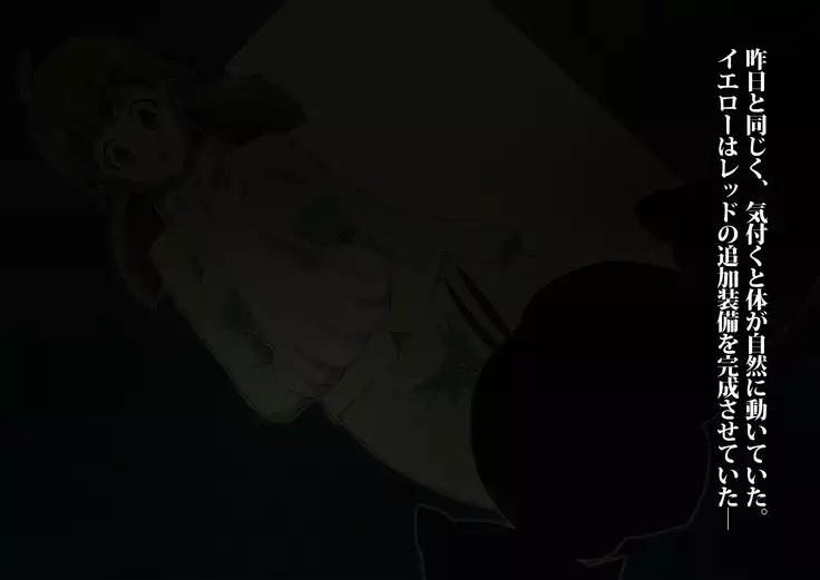 Gracewatt The Monsterizing