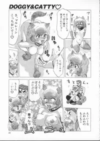 [Roy Tong-Koh] In-Ju