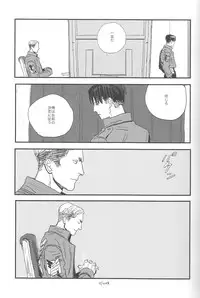 [MICROMACRO and gunblue] sit difficile; experior tamen. (Shingeki no Kyojin)