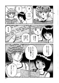 [Captain Scarlet] Stallion 2