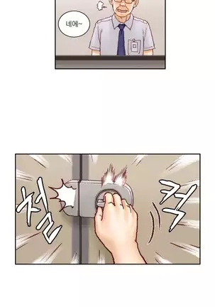 Wrath of the Tutoring Ch.1-36