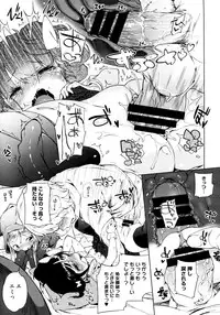 [Henreader] Imouto Control Ch.01-03 (Complete)