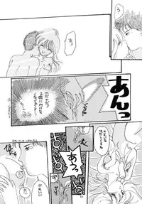 (C38) [Y.C.C. SECTION3 (Various)] OUTER WORLD (Various)