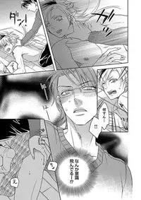 [TATSUYOSHI] Debiruzuporuno