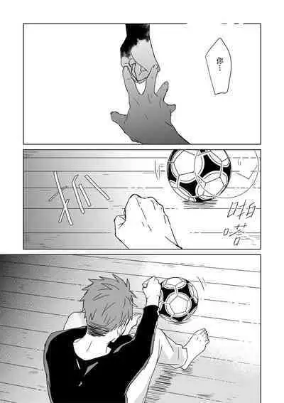 The Monster of Memory Vol.1-Vol.3