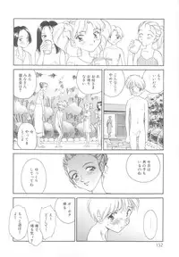 [Suehirogari] Time Machine