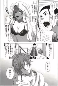 [Ryoh-Zoh] Euphoria Juice