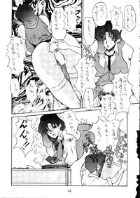 (C52) [TOLUENE ITTOKAN (Various)] Ketsu! Megaton A (Various)