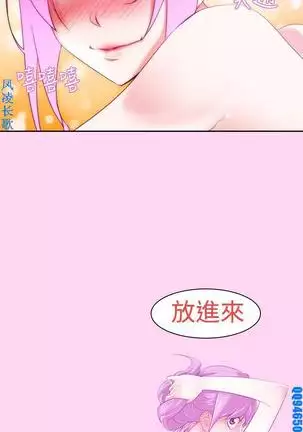 他的那裏1-36完结【中文】韩国