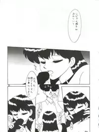 (CR13) [Ariari no Nashinashi (Various)] SEE YOU AGAIN 10 (Various)