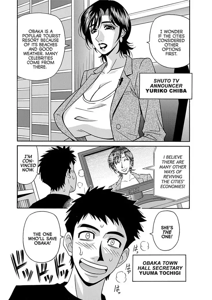 Hitoduma Inran Sousenkyo