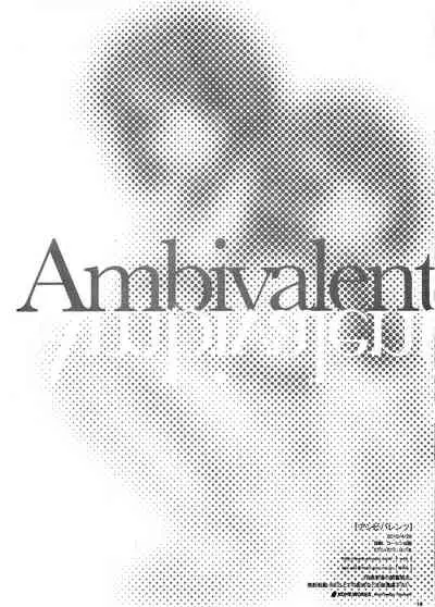 Ambivalent