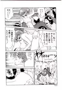 [Yamamoto Kenji] Fall in Love