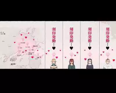 Mahoutsukai-san... Motto Dosukebe ni...!