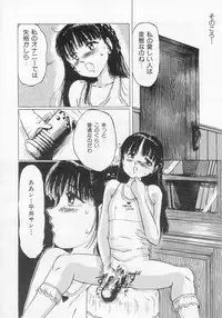 Manno Rikyuu] Aimai - I've...