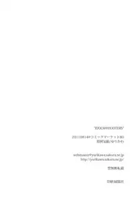 (C80) [Funikigumi (Yurikawa)] IDOLM@HOOTERS (THE IDOLM@STER)