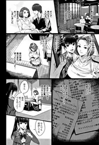 [Peter Mitsuru] MIDARA DUMA