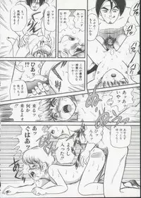 [Minion] Hair Trigger