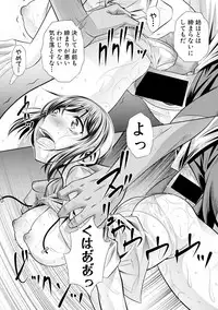 [NABURU] Runaways High