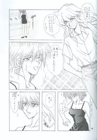 Bakura Impact (Yu-Gi-Oh!)