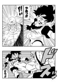 [Yamamoto] Videl Vs Spopovich (Dragon Ball Z)