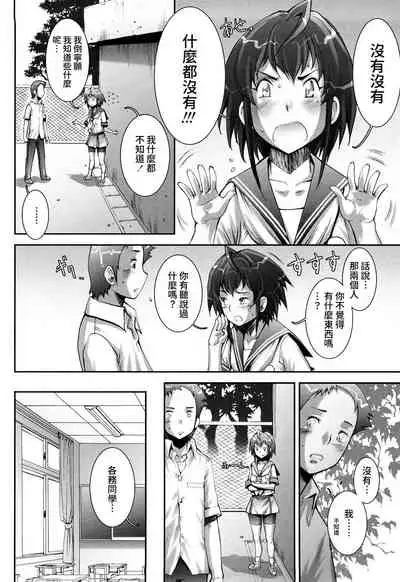 Pretty Cool + Extras