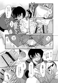 [Kimio Tamako] Kimi to Fuwatoro [Digital]