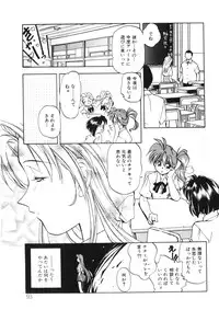 [Morimi Ashita] Drop Frame