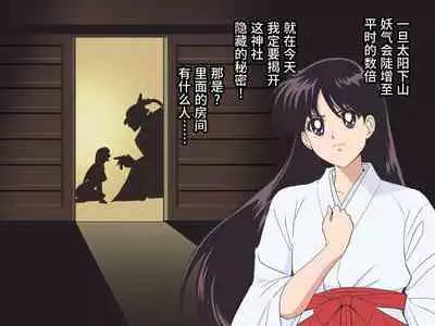 Bad-end simulation Vol. 3