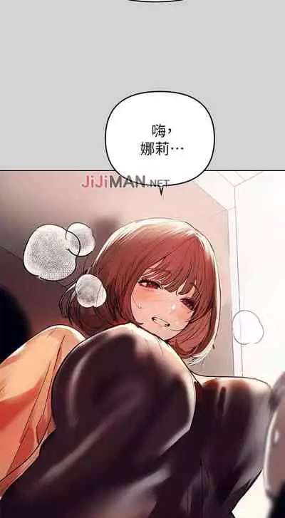 【周日连载】富家女姐姐（作者：NOAH） 第1~18话