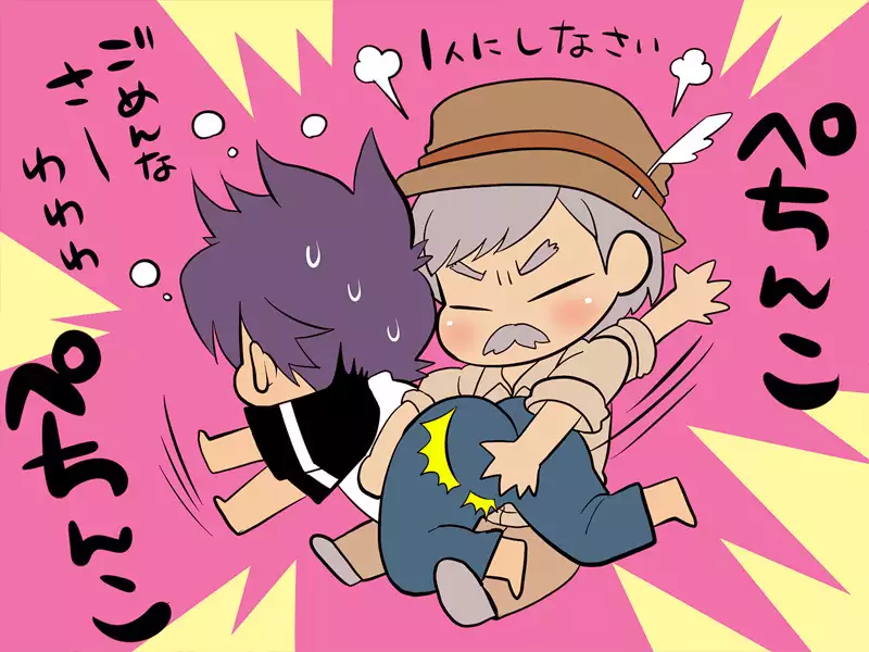 Fukai ni Nemuru Oujo no Abaddon - Haremdon - "Onna no ko" hen