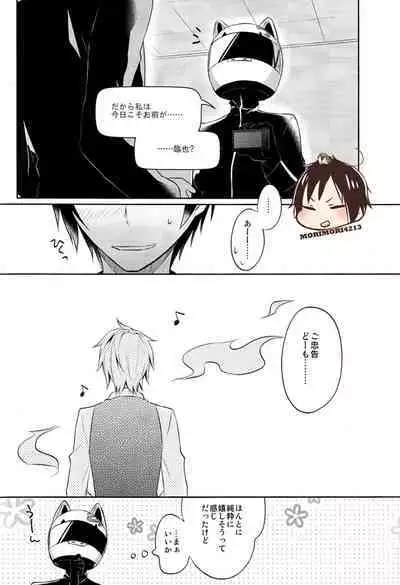 Nomimushi-kun no Karadajijou