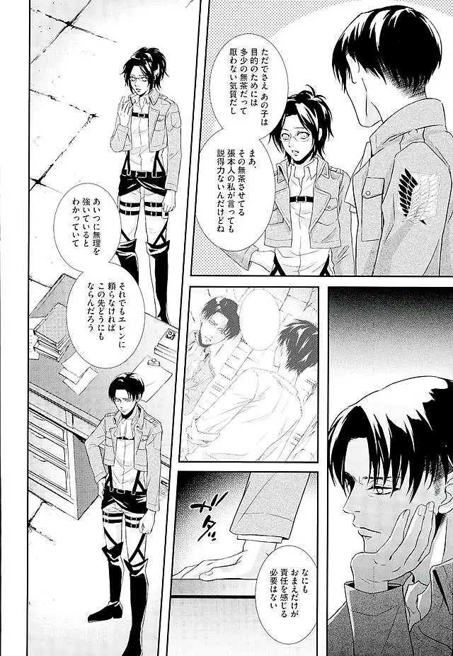 If it should be the way