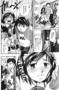 Young Champion Retsu Vol.12 (2008-05-25 Zoukangou)