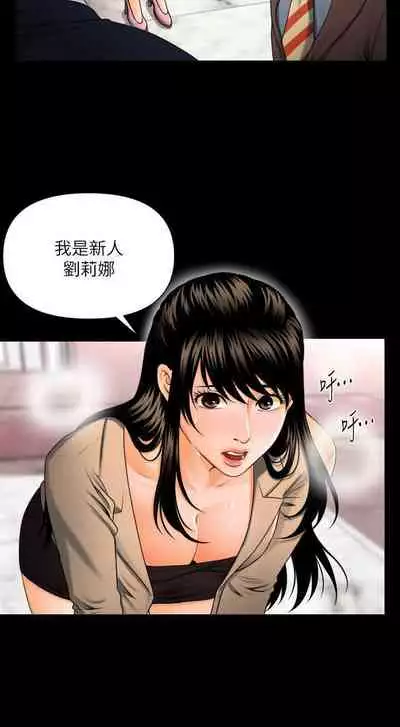 秘書的潛規則 1-100