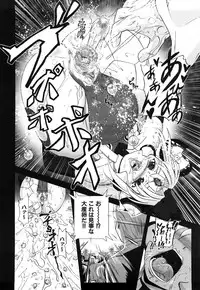 [Kumoi Takashi] Jyuki Enbu