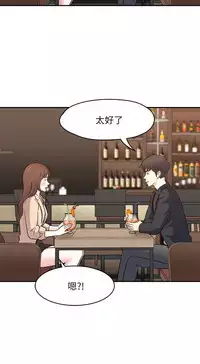 Roommate【第二季】