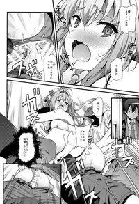 Kaimaku Yoru no Theme Park