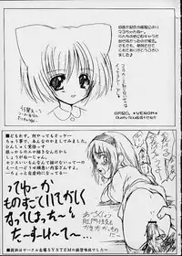 (CR30) [Electromagnetic Wave (POP)] LUNCH BOX