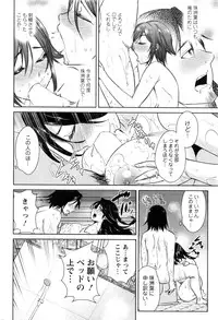 Action Pizazz DX 2016-06