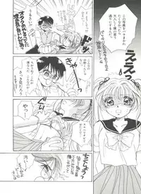 [Morinaga Milk] Study After School