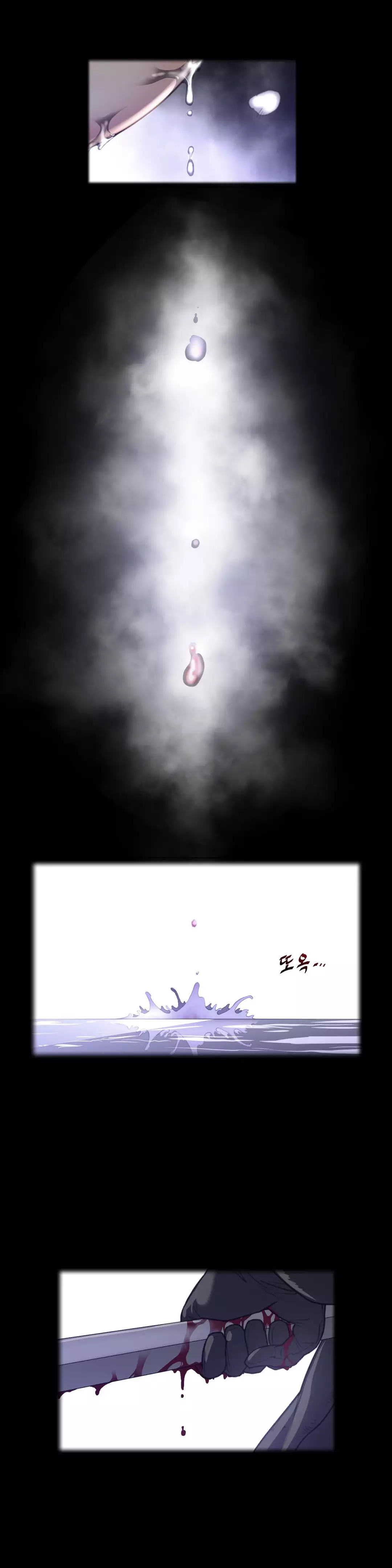 Perfect Half Ch.1-43