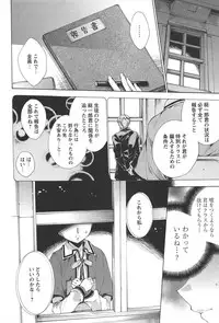 [Yuiga Naoha] Princess Class e Youkoso