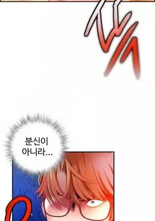 Lilith`s Cord Ch.0-36