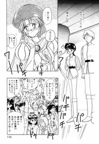 [Sano Takashi] Pretty Tough