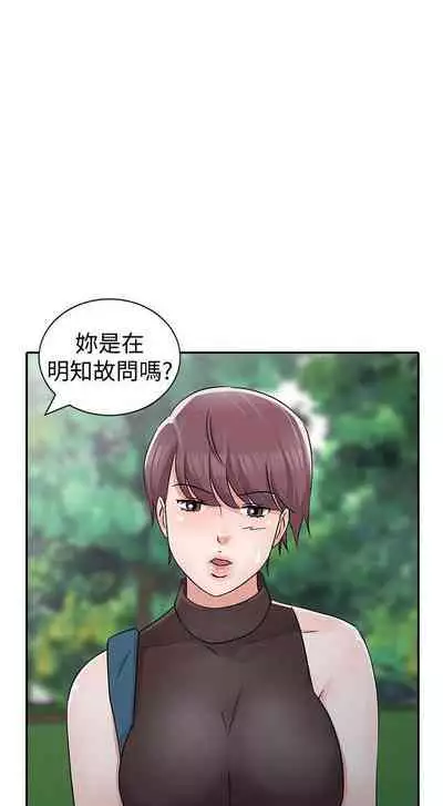 爸爸的女人 1-30