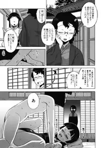 [Takatsu] Sakura Democracy!