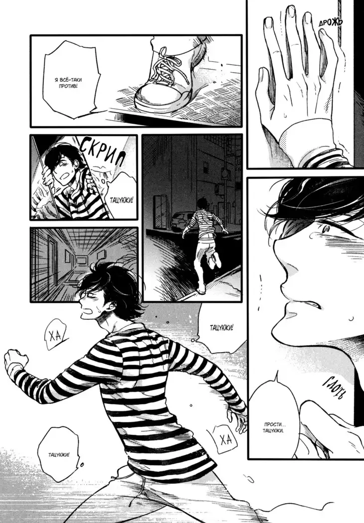 Yondaime Ooyamato Tatsuyuki