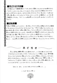 [Higa Asato] Nerawareta Onna Kyoushi