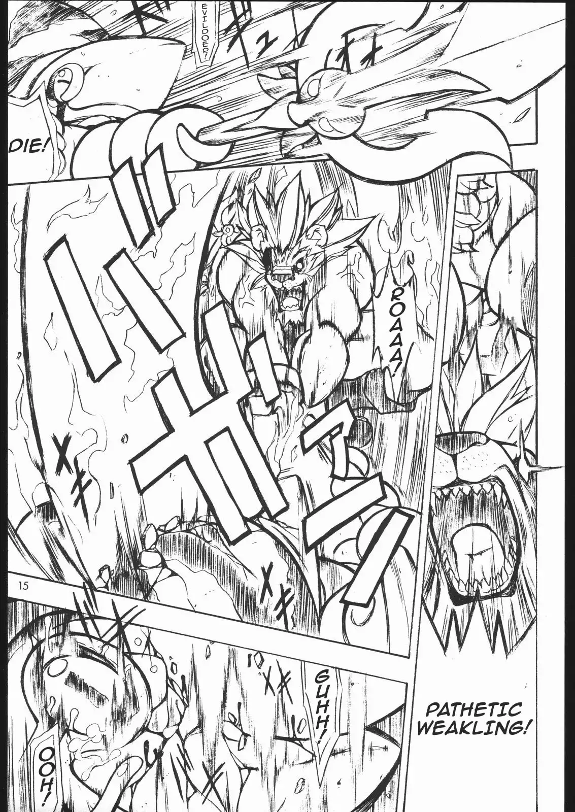 CAPERO Capcom Fighting Jam